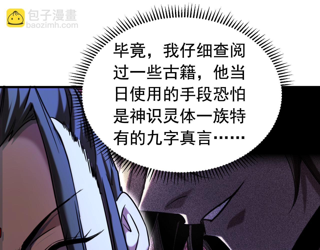 第141话 浮空岛(1/3)-第141话