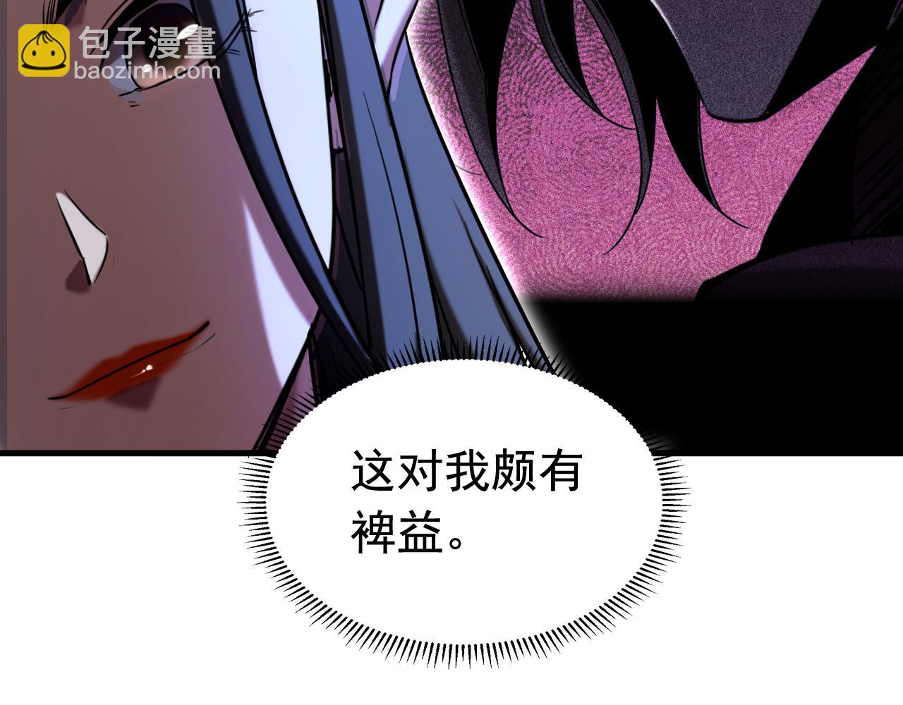 第141话 浮空岛(1/3)-第141话