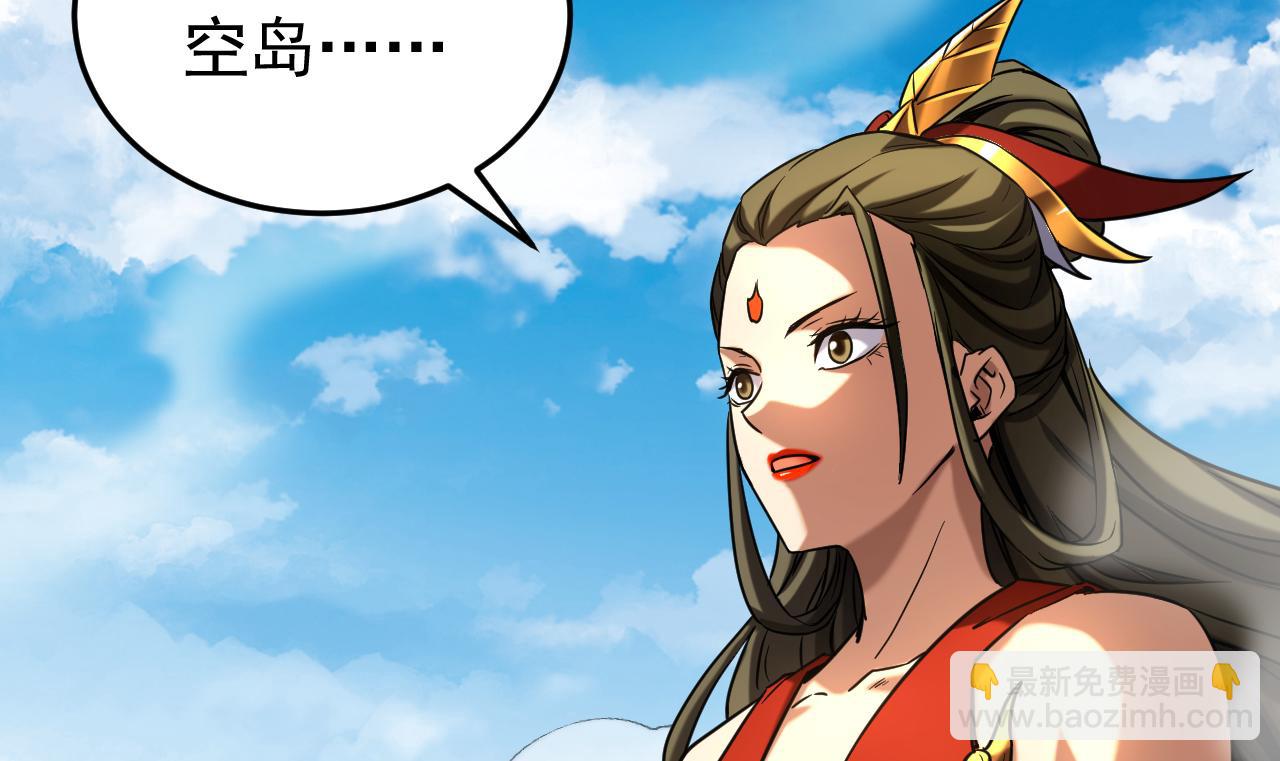 第141话 浮空岛(1/3)-第141话