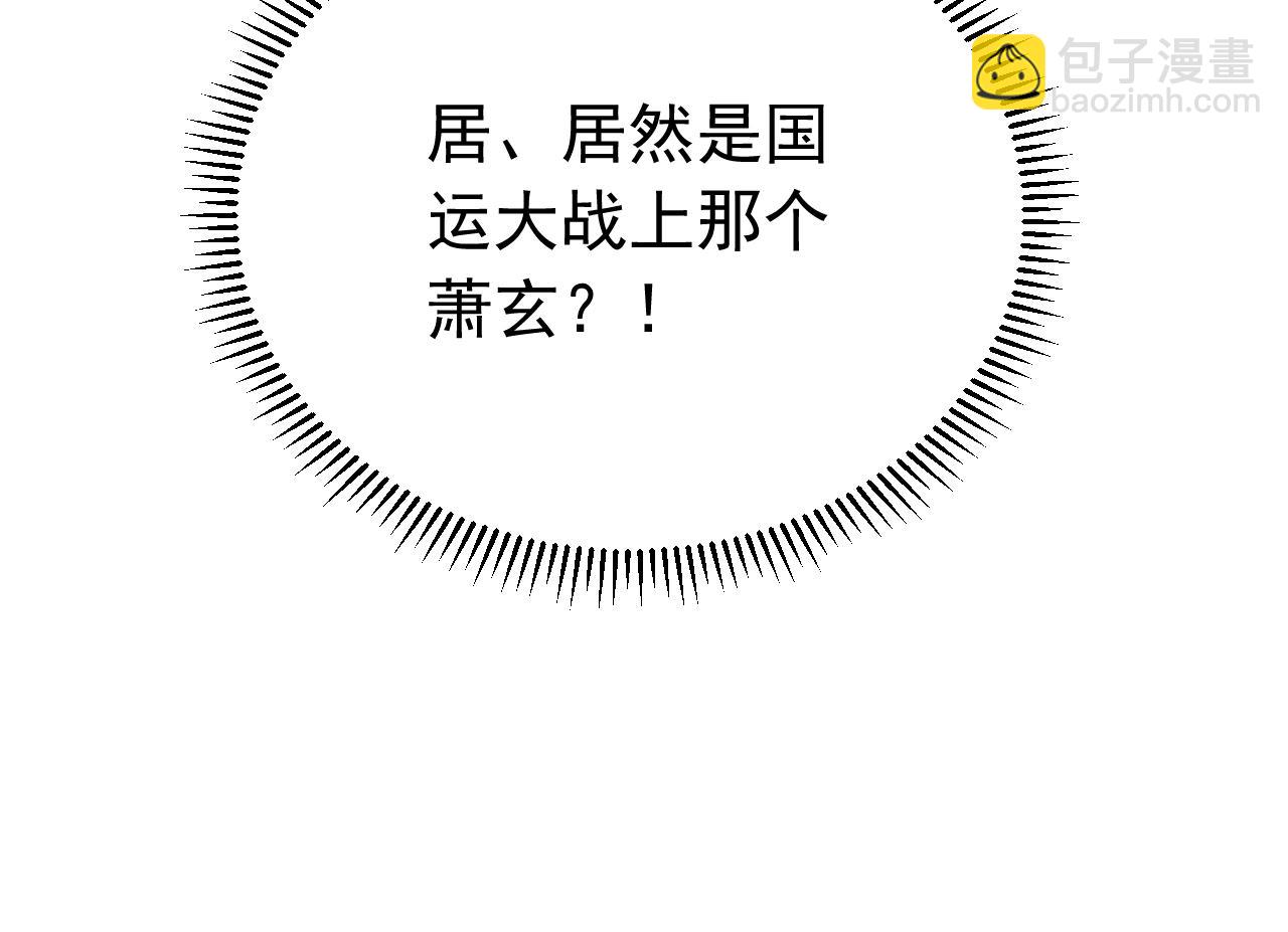 第141话 浮空岛(1/3)-第141话