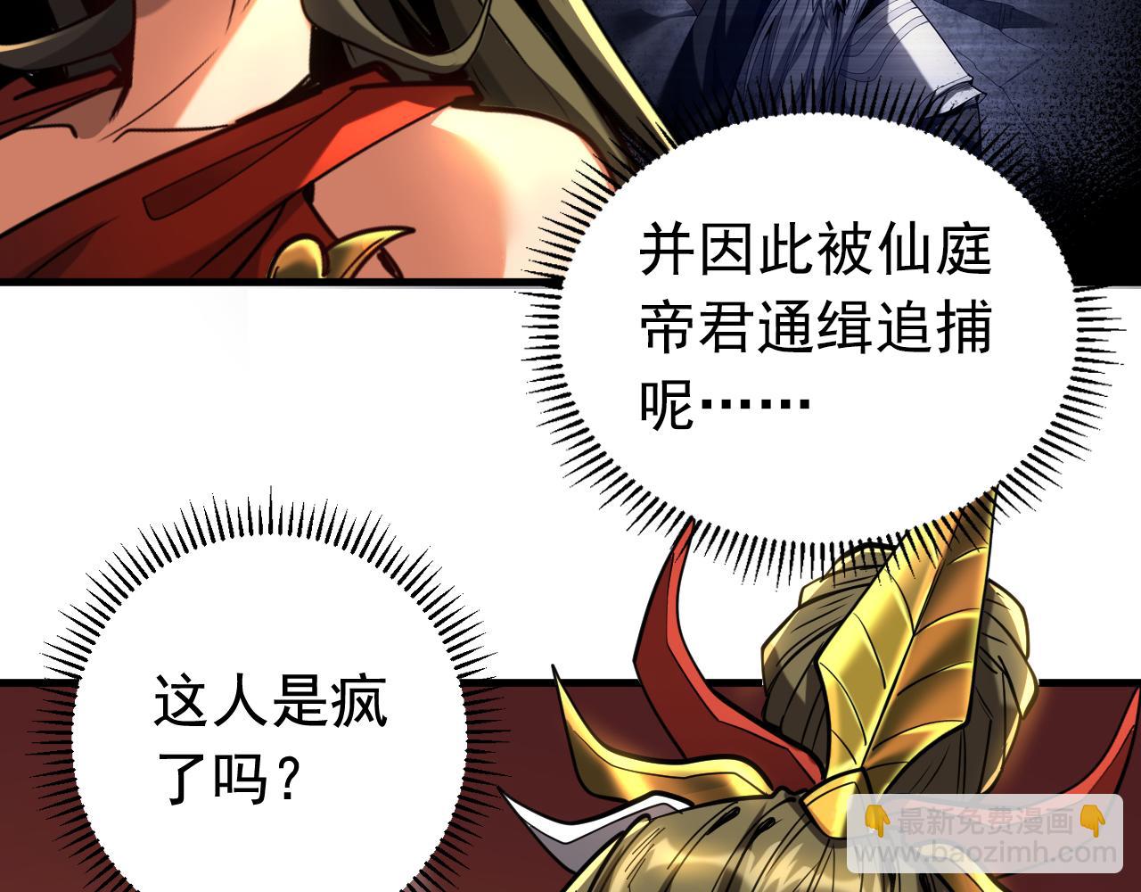 第141话 浮空岛(1/3)-第141话