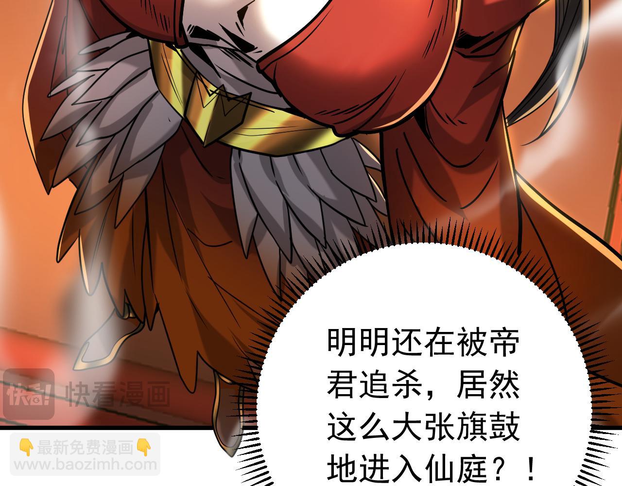 第141话 浮空岛(1/3)-第141话