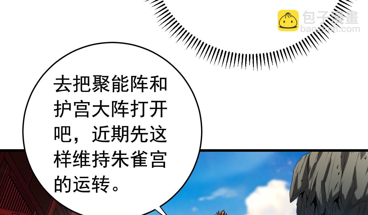 第141话 浮空岛(1/3)-第141话