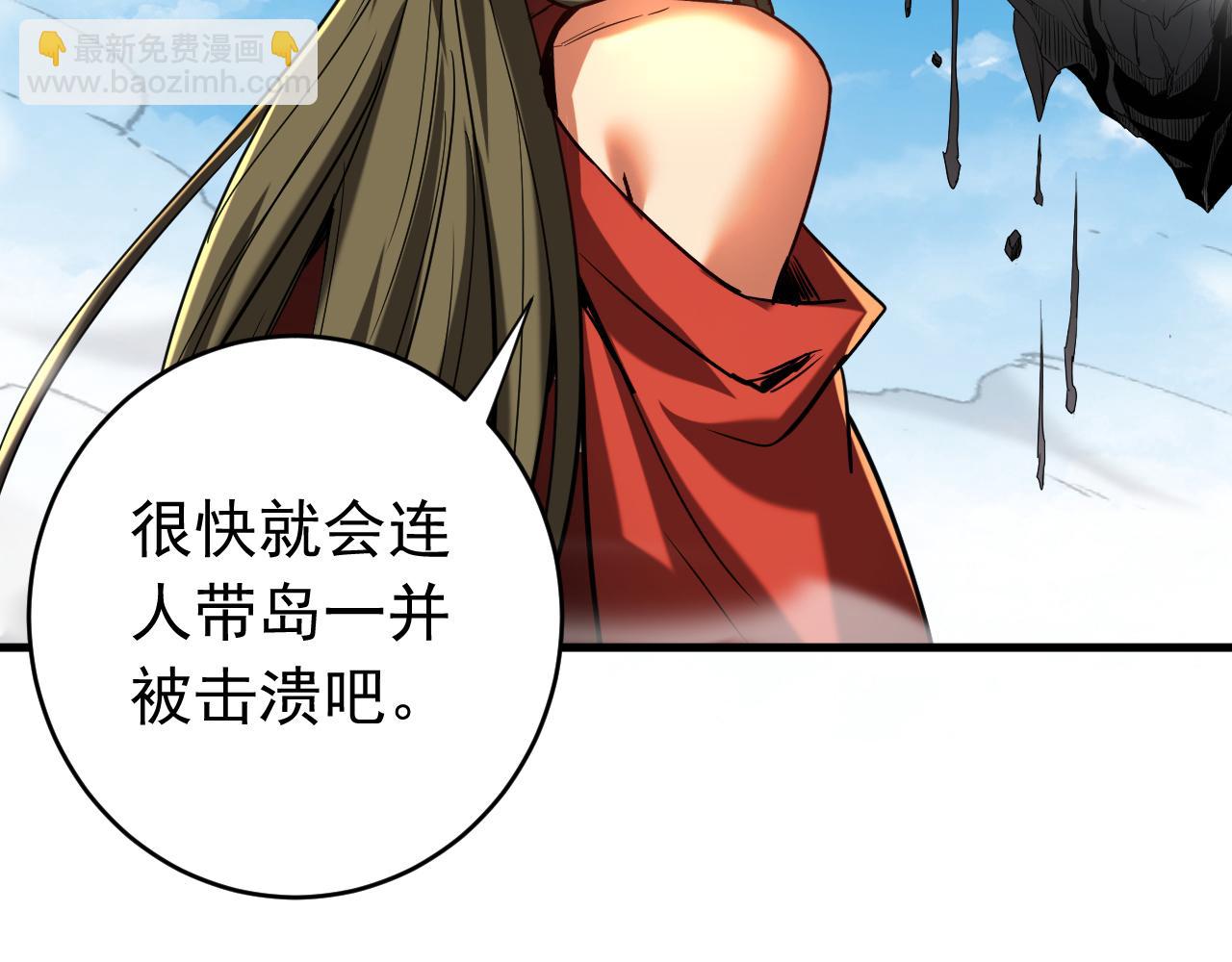 第141话 浮空岛(1/3)-第141话