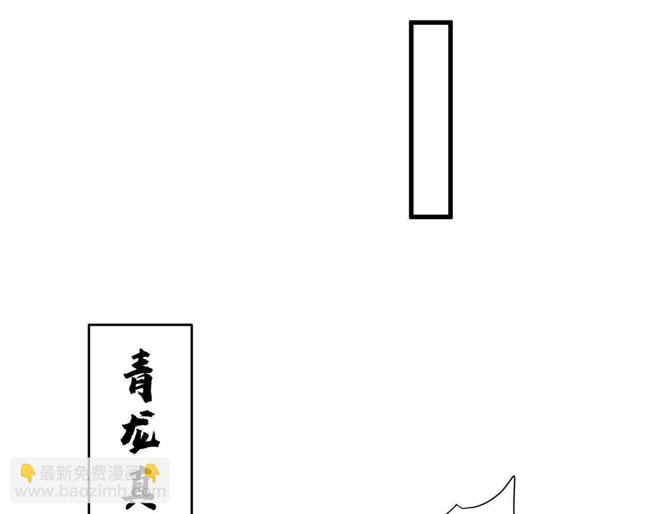 第141话 浮空岛(1/3)-第141话