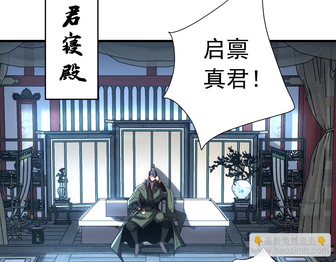 第141话 浮空岛(1/3)-第141话