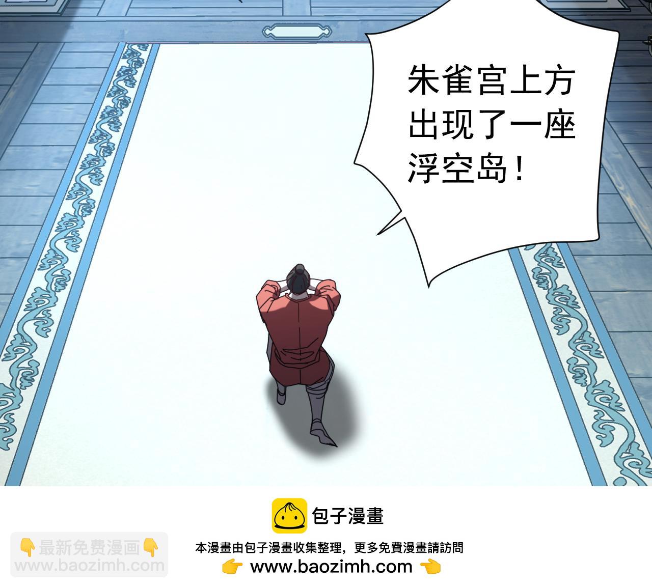 第141话 浮空岛(1/3)-第141话