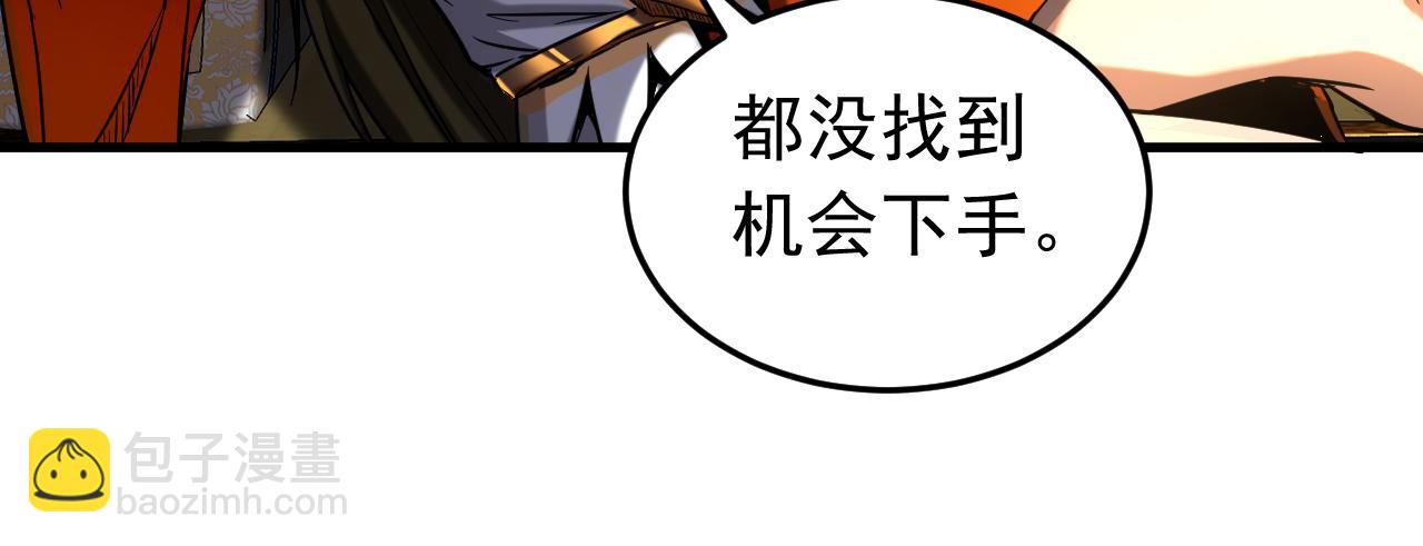 第141话 浮空岛(1/3)-第141话