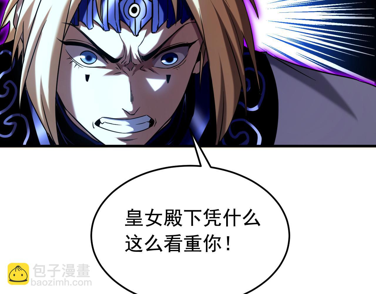 第143话 气运玉诀(1/3)-第143话