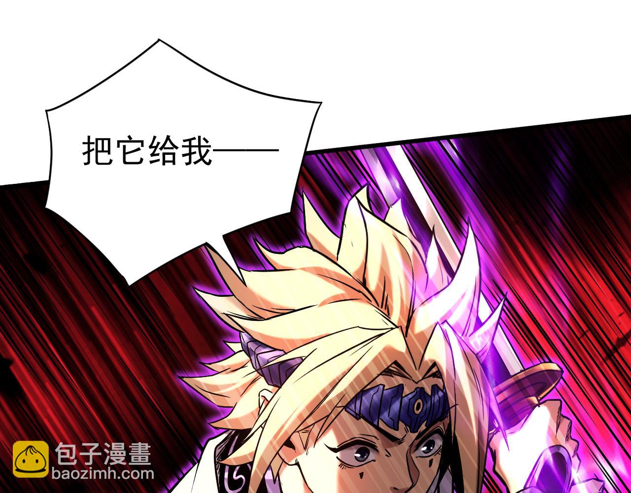 第143话 气运玉诀(1/3)-第143话