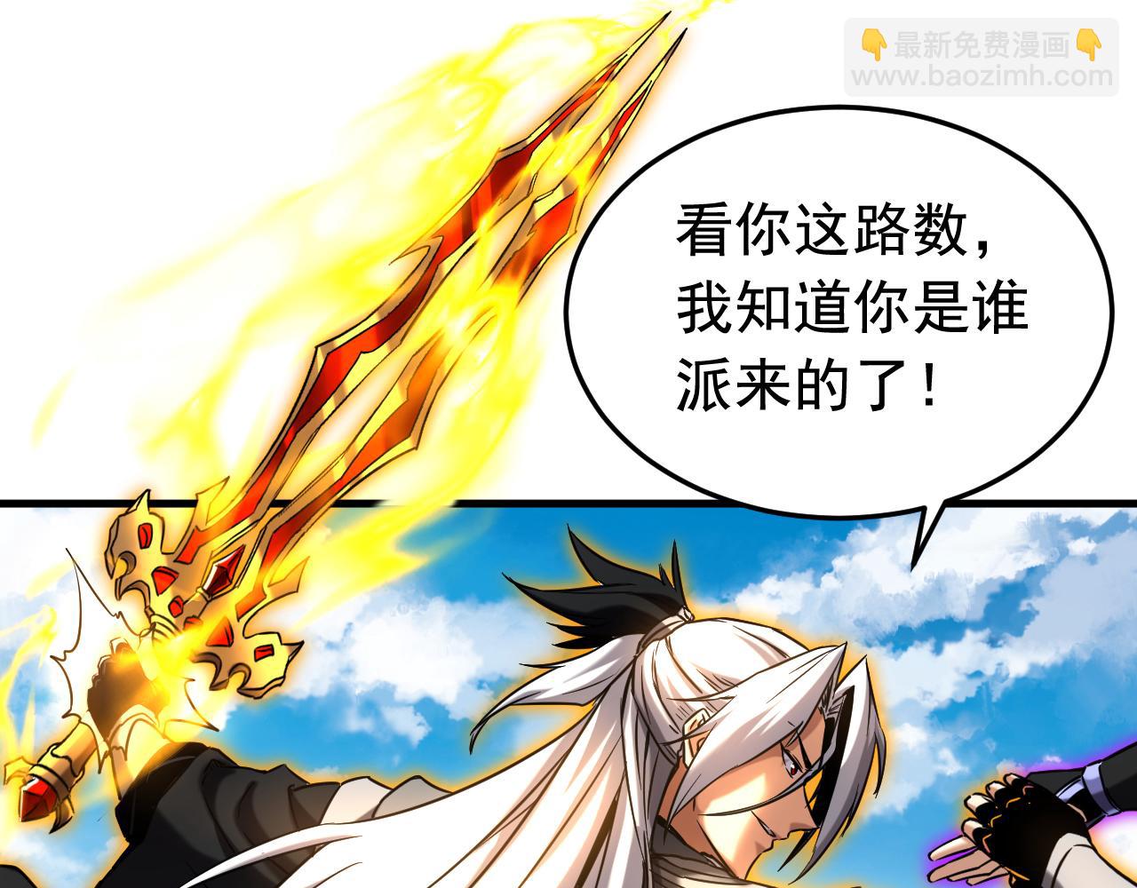 第143话 气运玉诀(1/3)-第143话