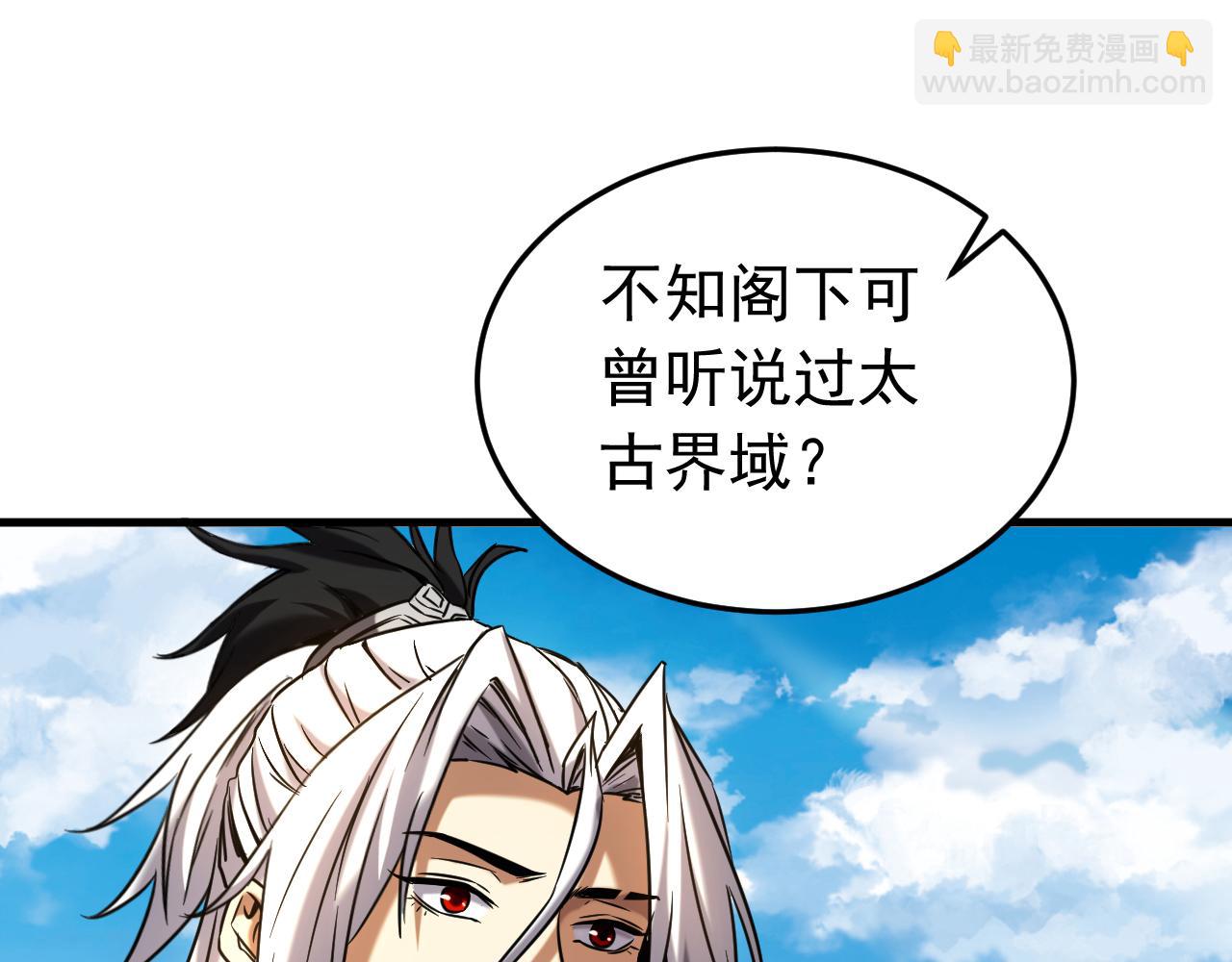 第145话 仙灵之力(1/3)-第145话