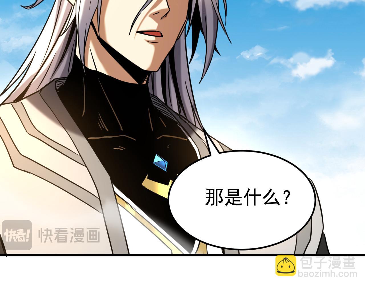 第145话 仙灵之力(1/3)-第145话