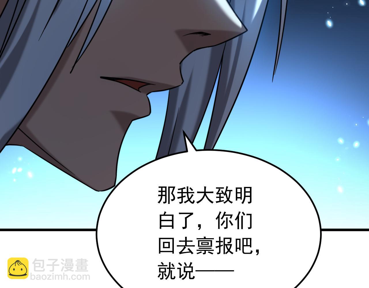 第145话 仙灵之力(1/3)-第145话