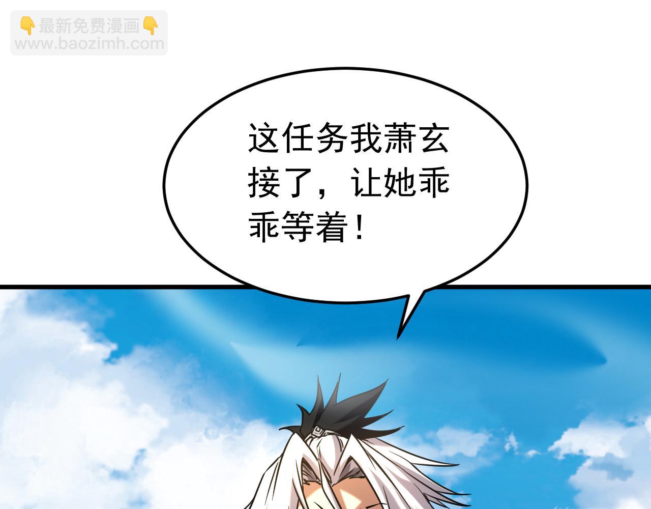 第145话 仙灵之力(1/3)-第145话