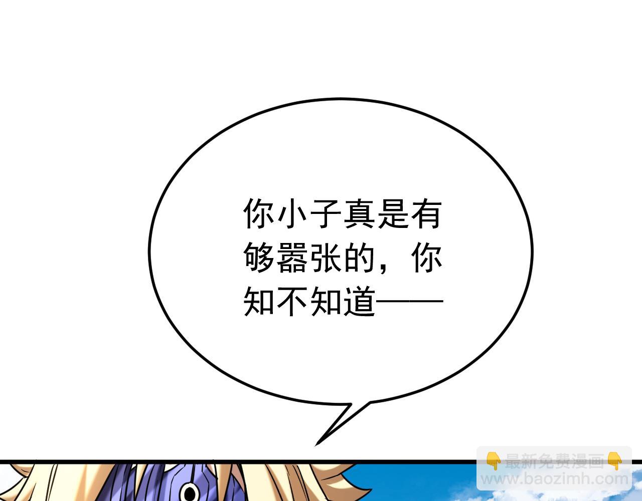 第145话 仙灵之力(1/3)-第145话