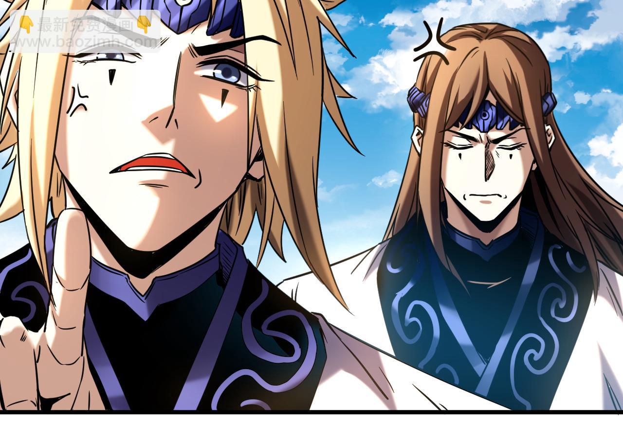 第145话 仙灵之力(1/3)-第145话