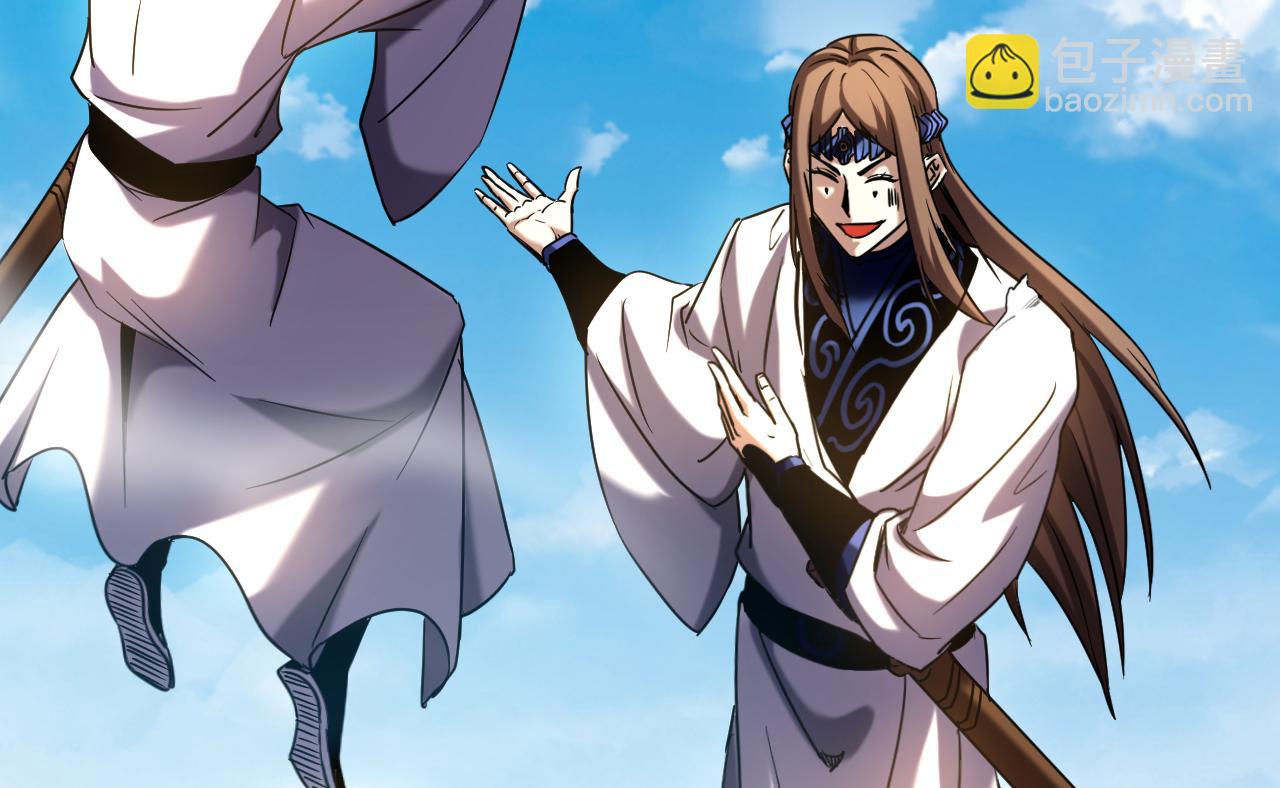 第145话 仙灵之力(1/3)-第145话