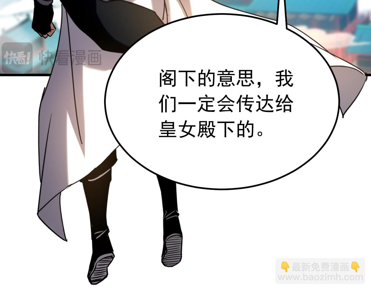 第145话 仙灵之力(1/3)-第145话