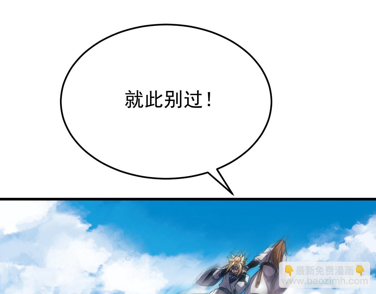 第145话 仙灵之力(1/3)-第145话