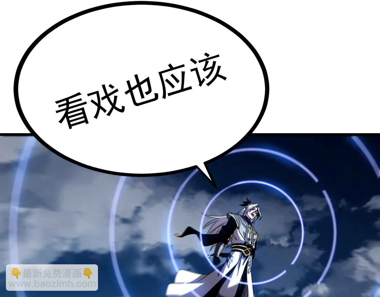 第145话 仙灵之力(1/3)-第145话