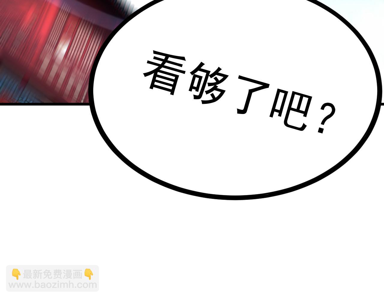 第145话 仙灵之力(1/3)-第145话