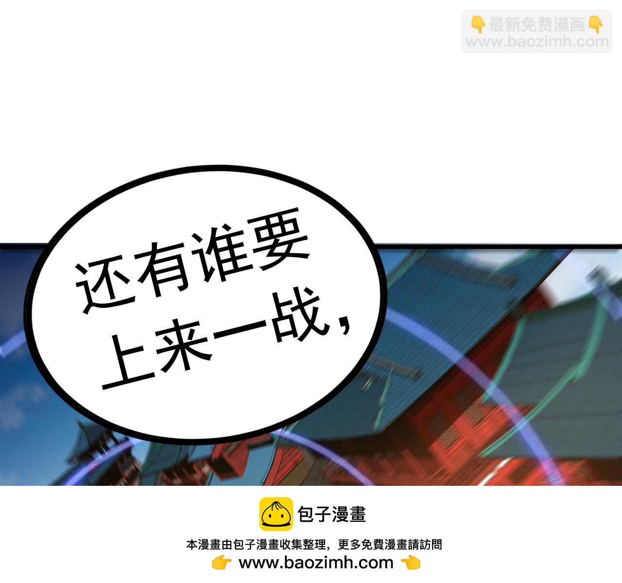 第145话 仙灵之力(1/3)-第145话