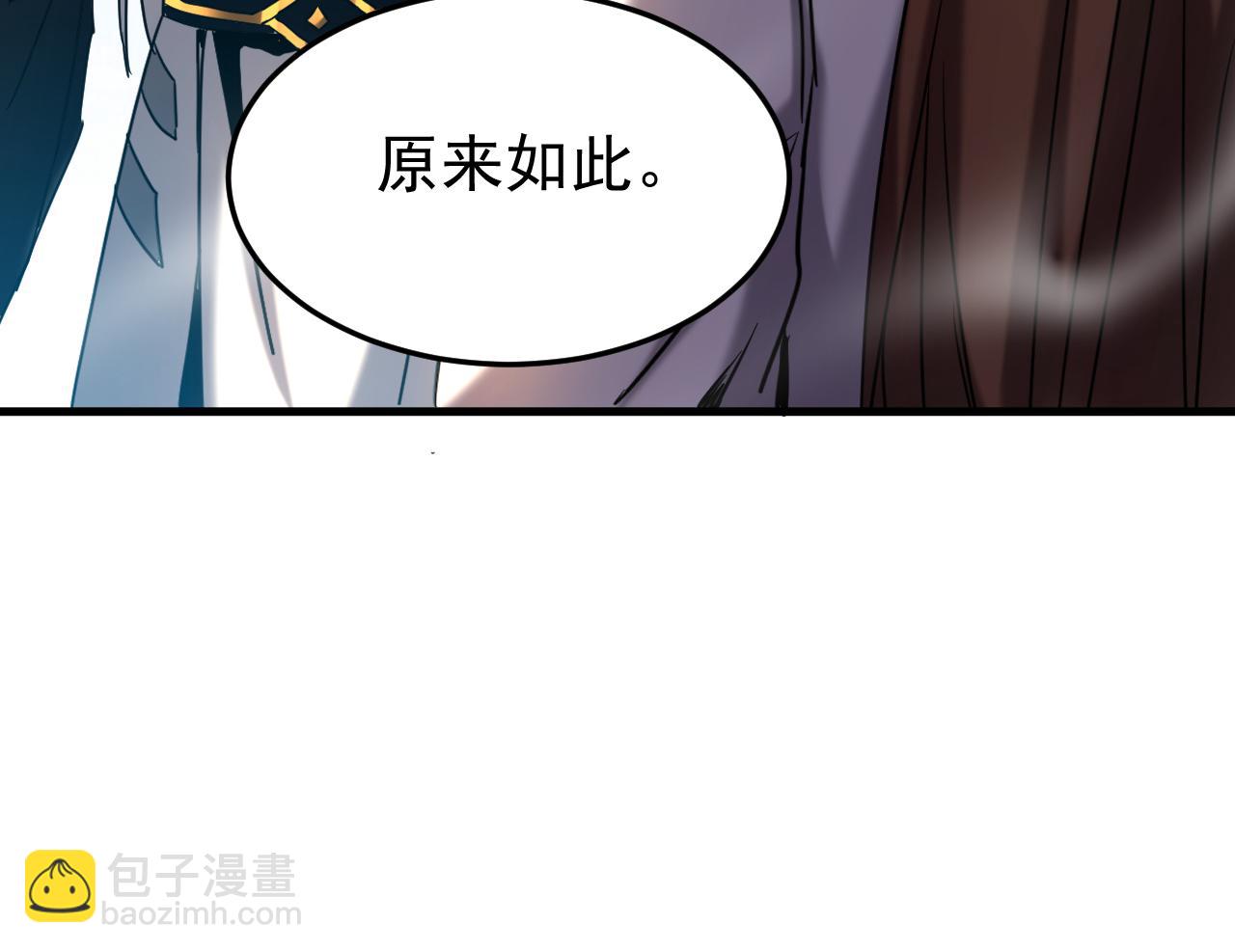 第145话 仙灵之力(1/3)-第145话