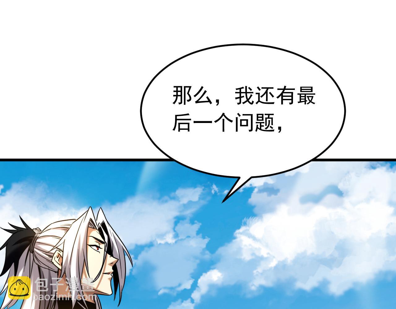 第145话 仙灵之力(1/3)-第145话