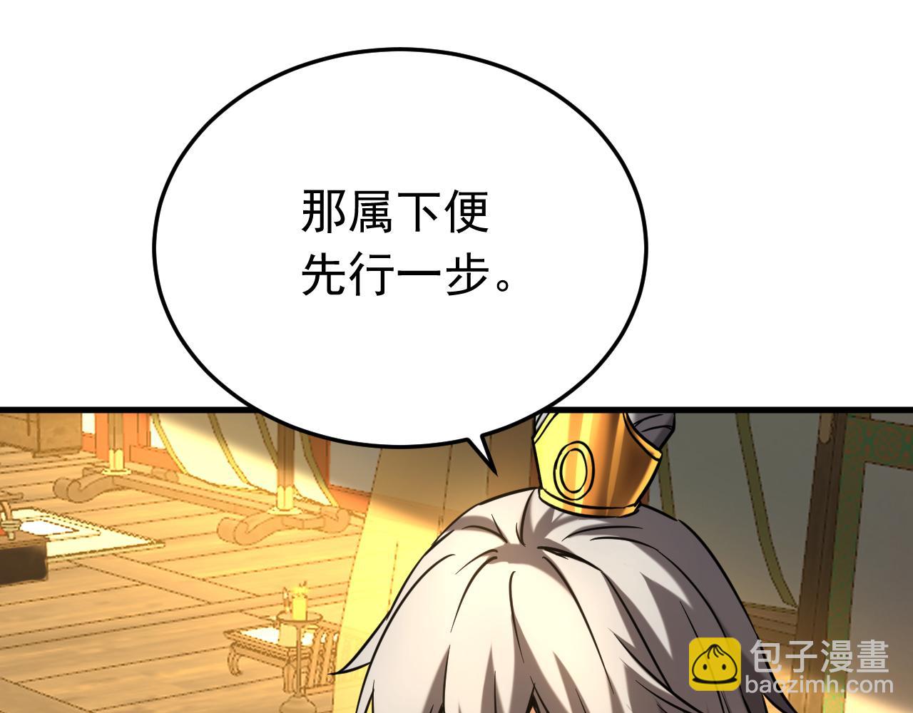 第147话 当堂比试(1/3)-第147话