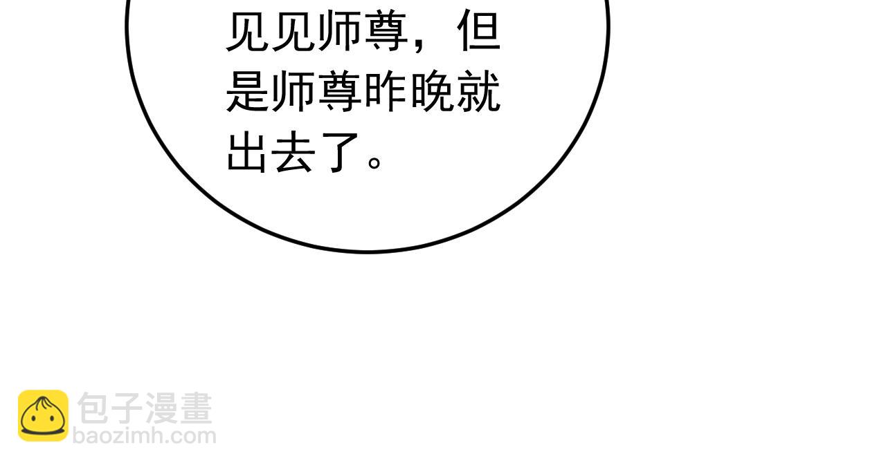 第147话 当堂比试(1/3)-第147话