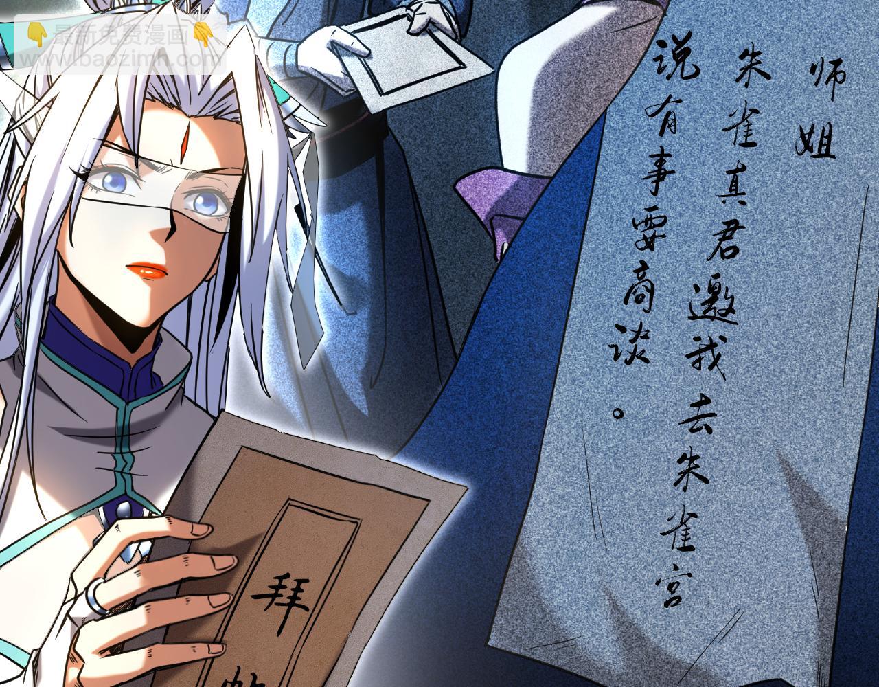 第147话 当堂比试(1/3)-第147话