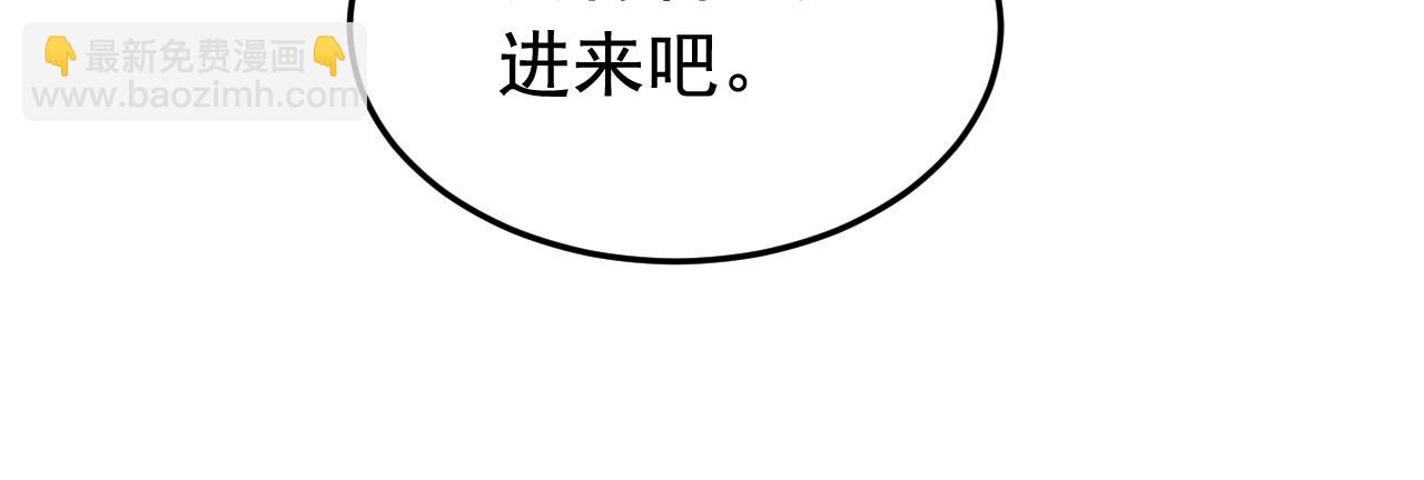 第147话 当堂比试(1/3)-第147话