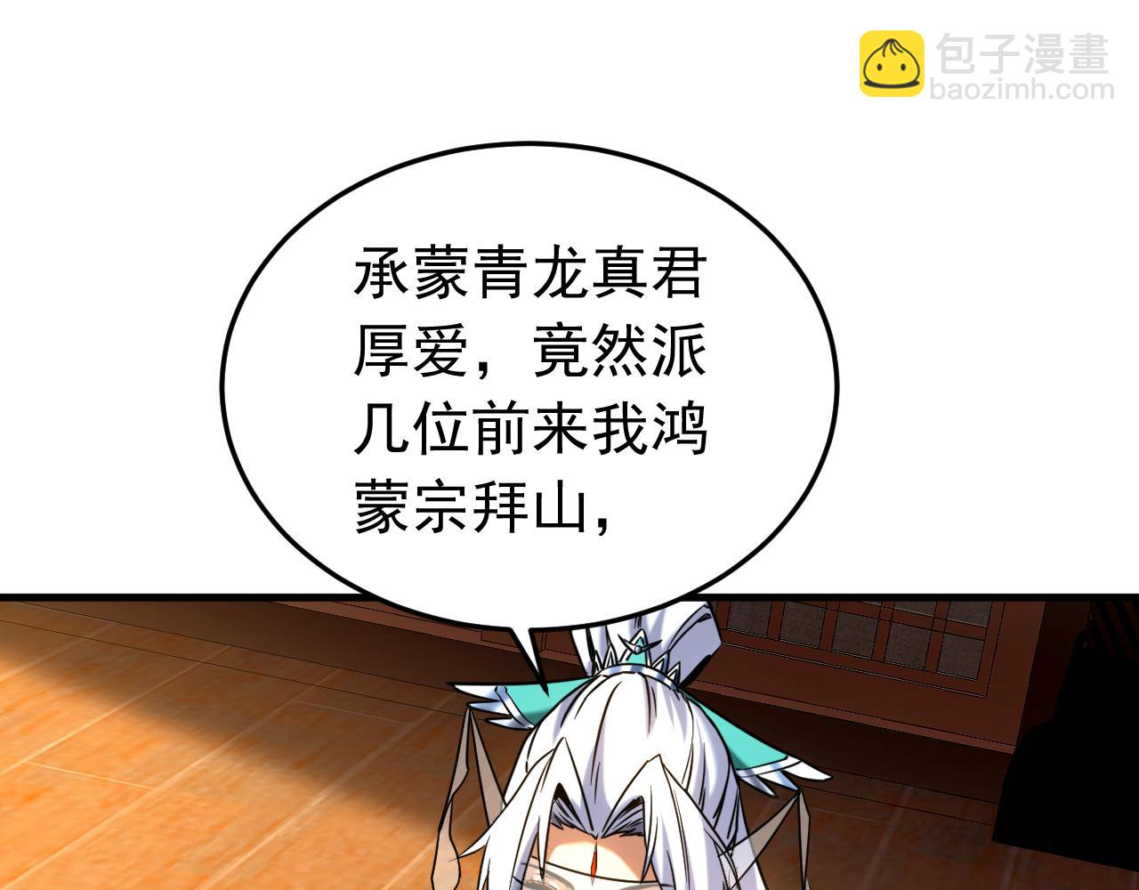 第147话 当堂比试(1/3)-第147话