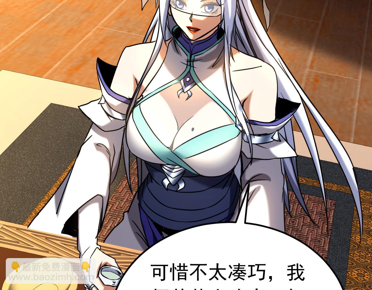 第147话 当堂比试(1/3)-第147话