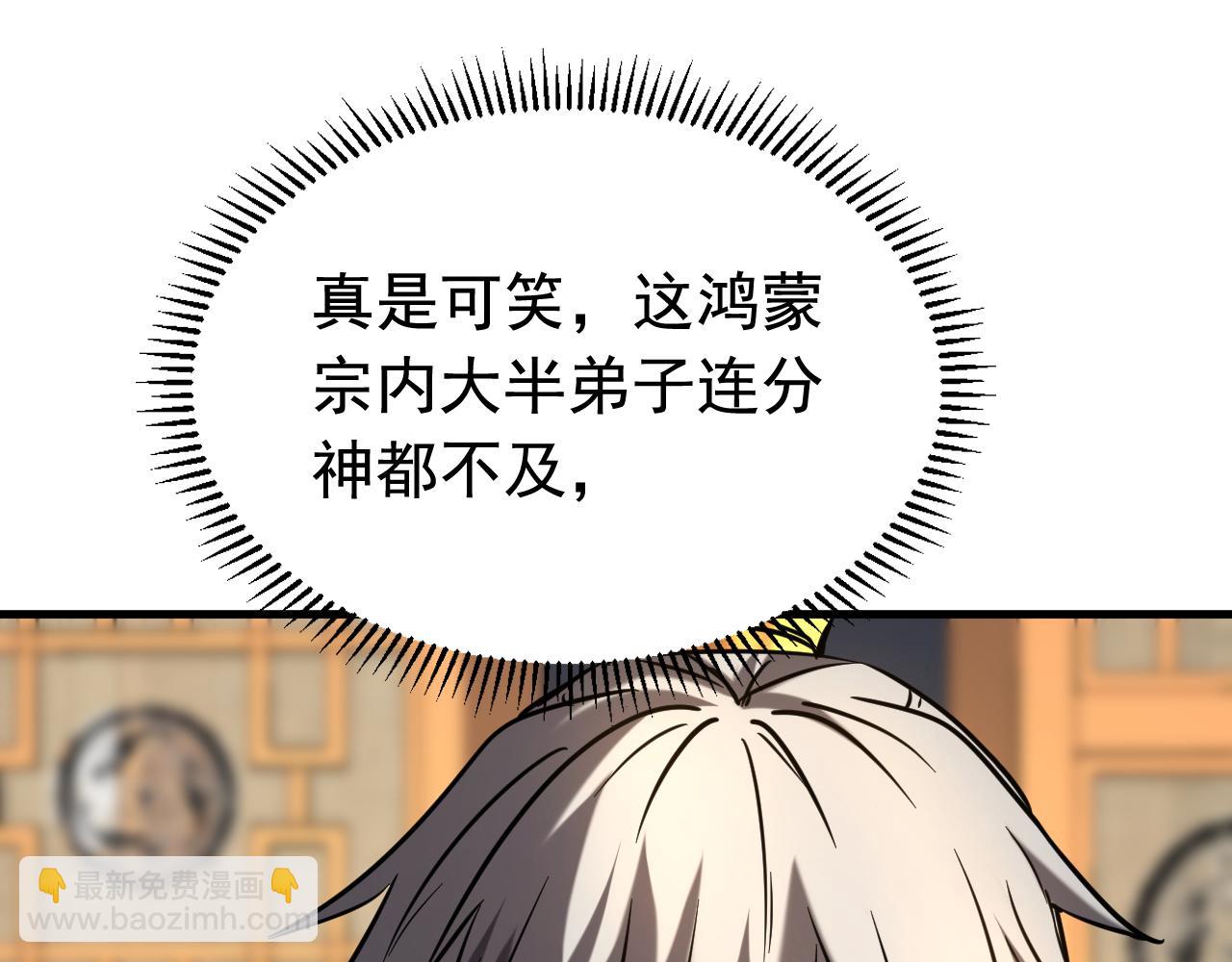 第147话 当堂比试(1/3)-第147话