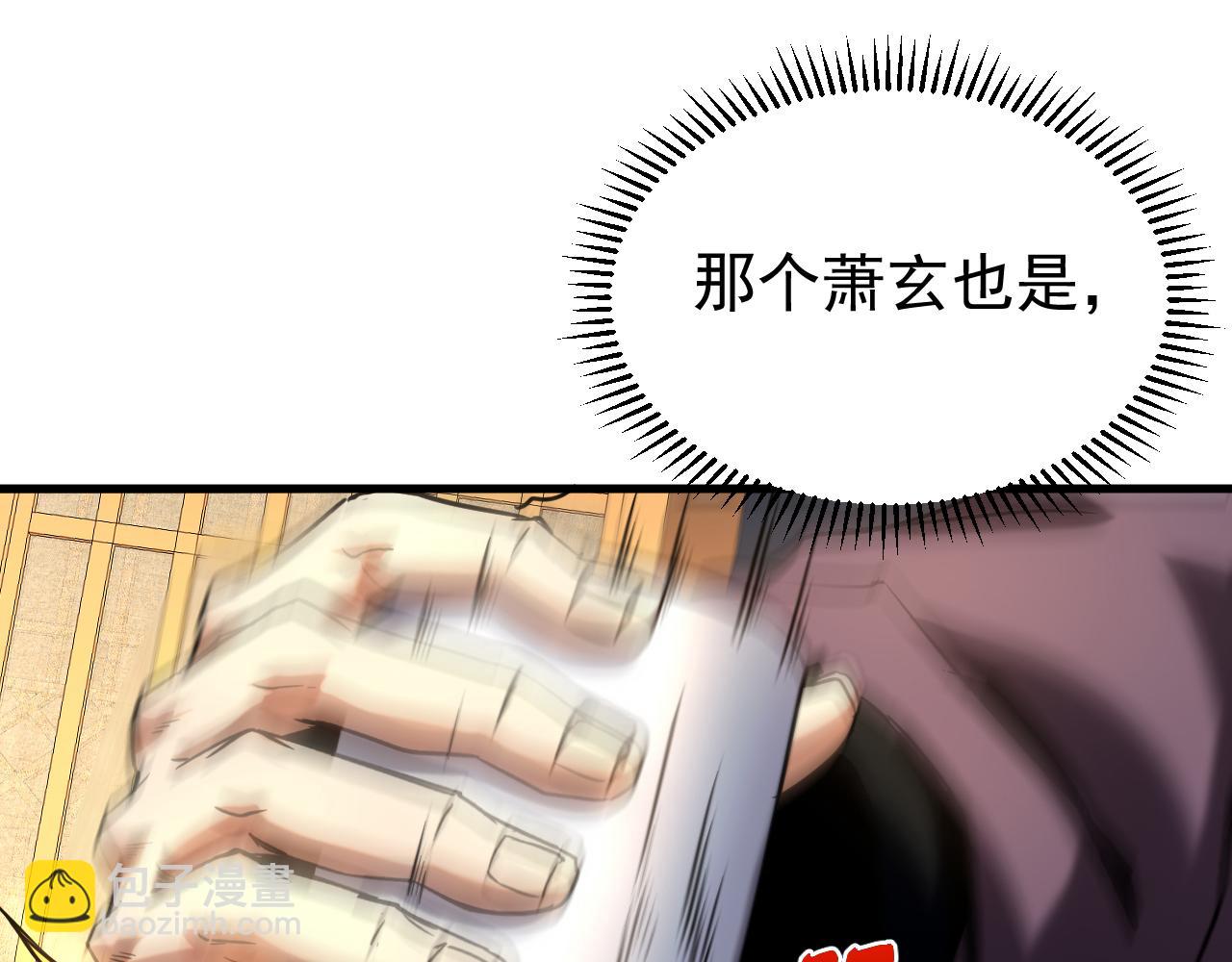 第147话 当堂比试(1/3)-第147话