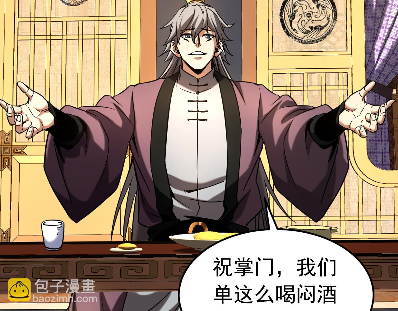 第147话 当堂比试(1/3)-第147话