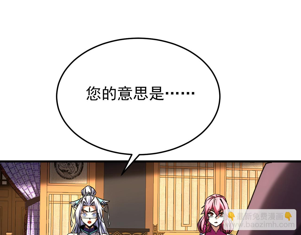 第147话 当堂比试(1/3)-第147话