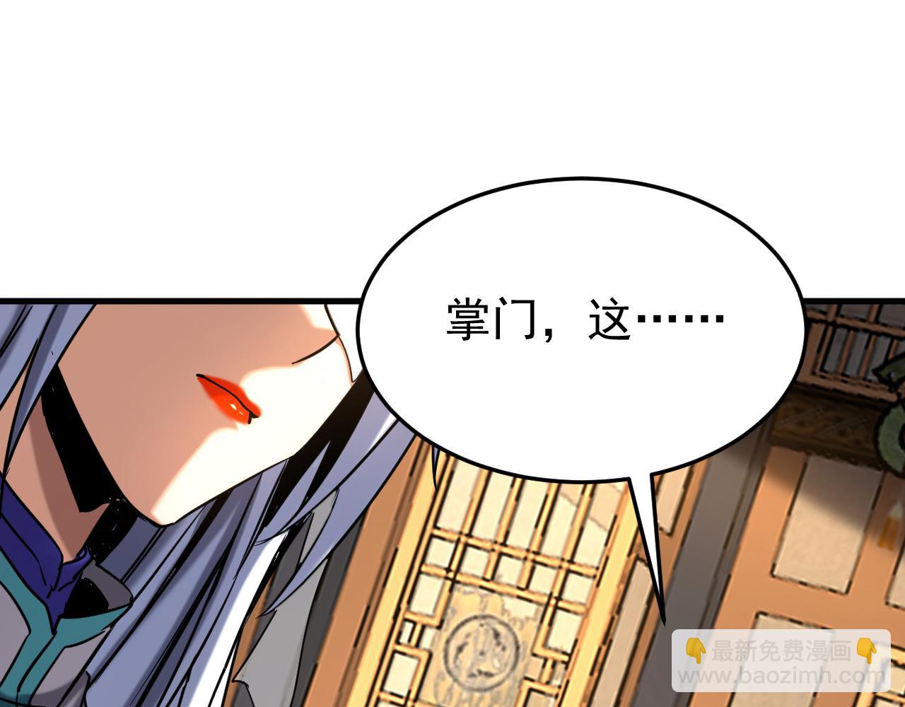 第147话 当堂比试(1/3)-第147话