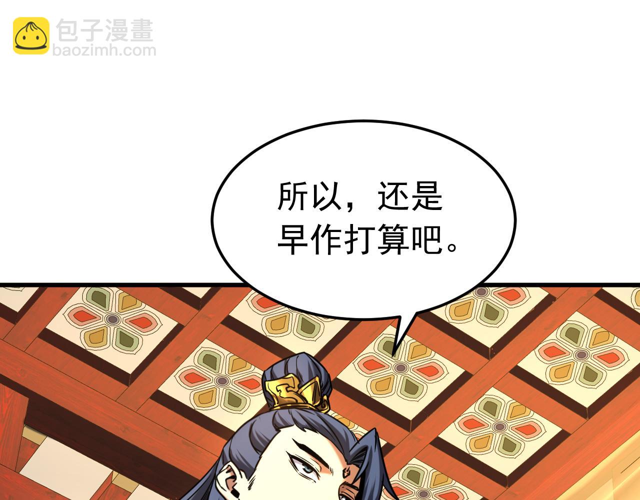 第147话 当堂比试(1/3)-第147话