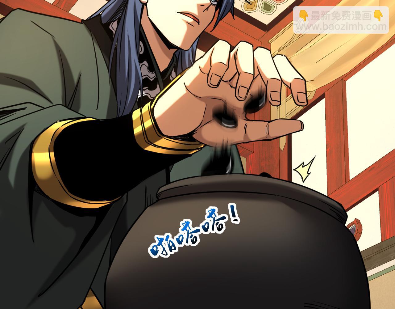 第147话 当堂比试(1/3)-第147话