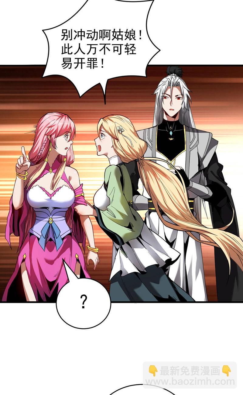 第15话 你要拜我为师。-第15话