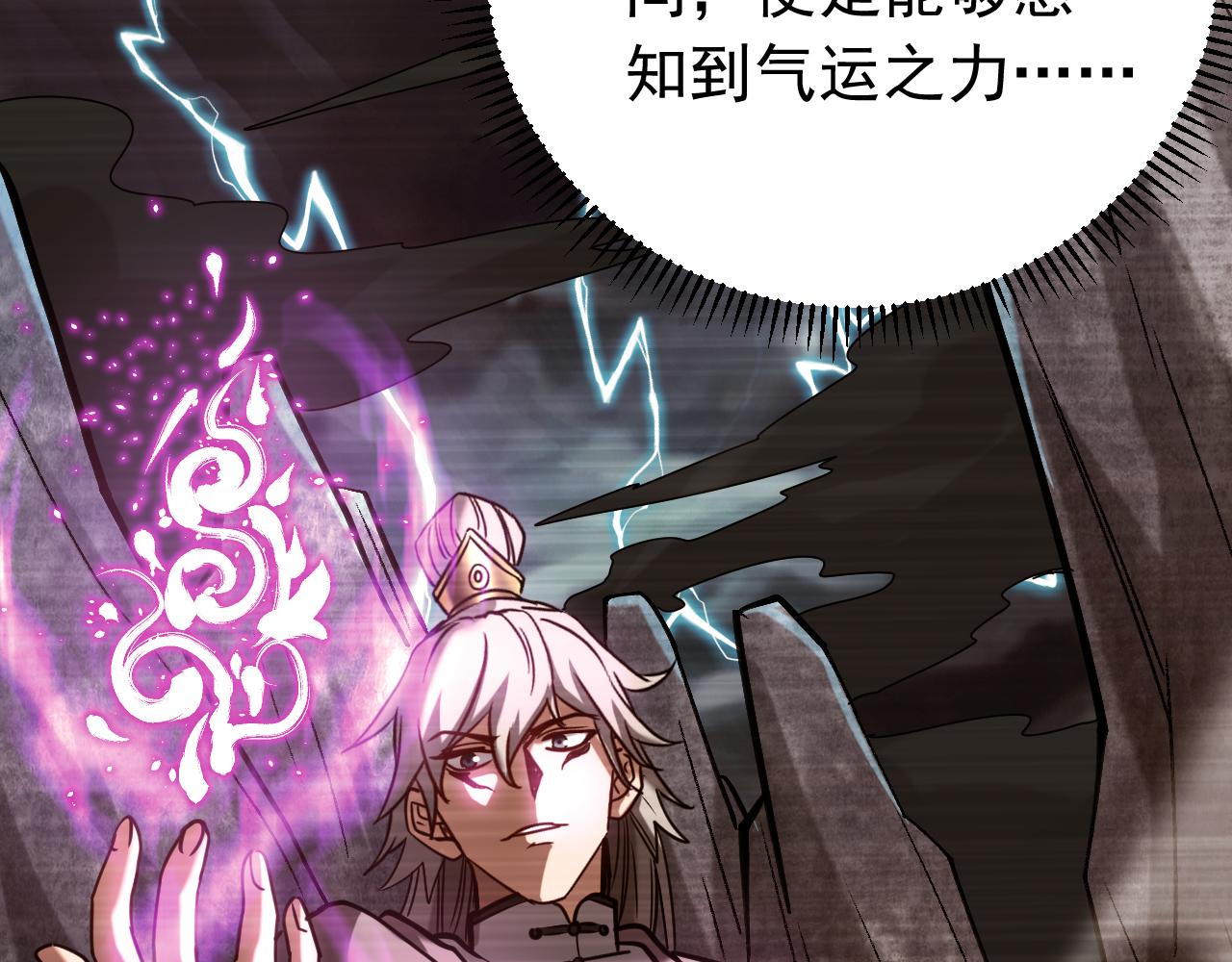 第151话 从我眼前消失！(1/3)-第151话