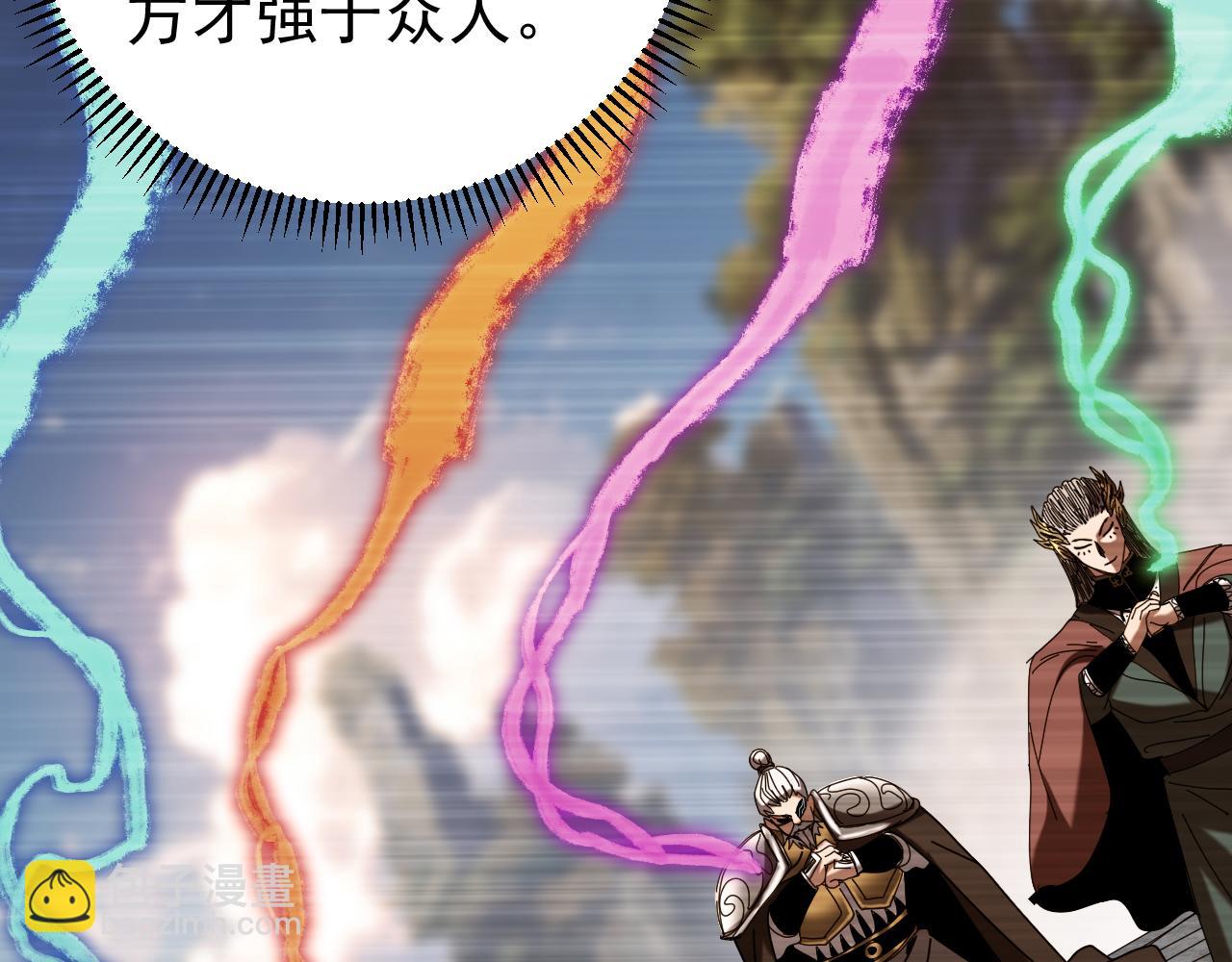 第151话 从我眼前消失！(1/3)-第151话