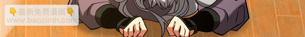 第151话 从我眼前消失！(1/3)-第151话