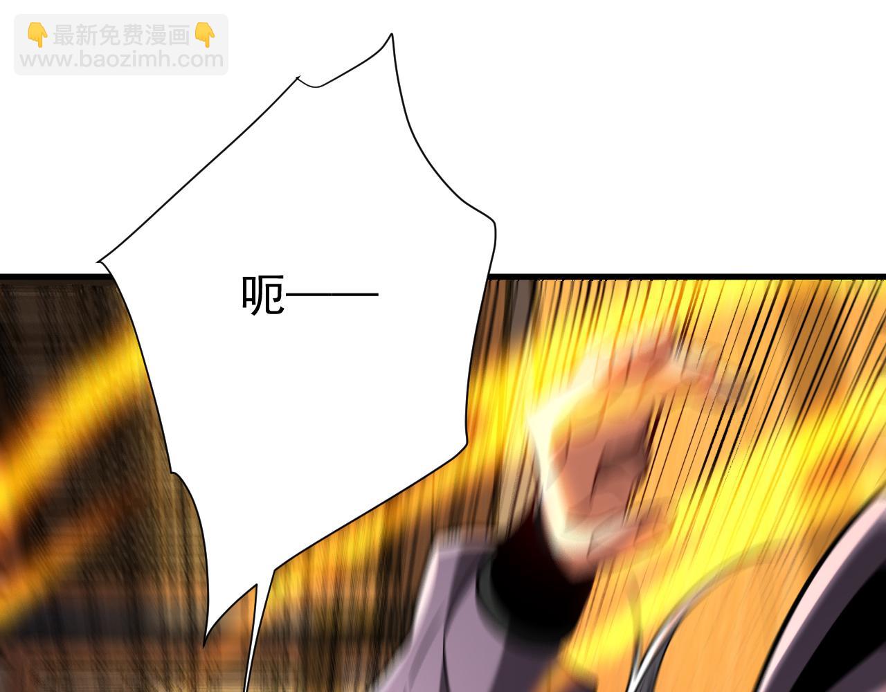 第151话 从我眼前消失！(1/3)-第151话