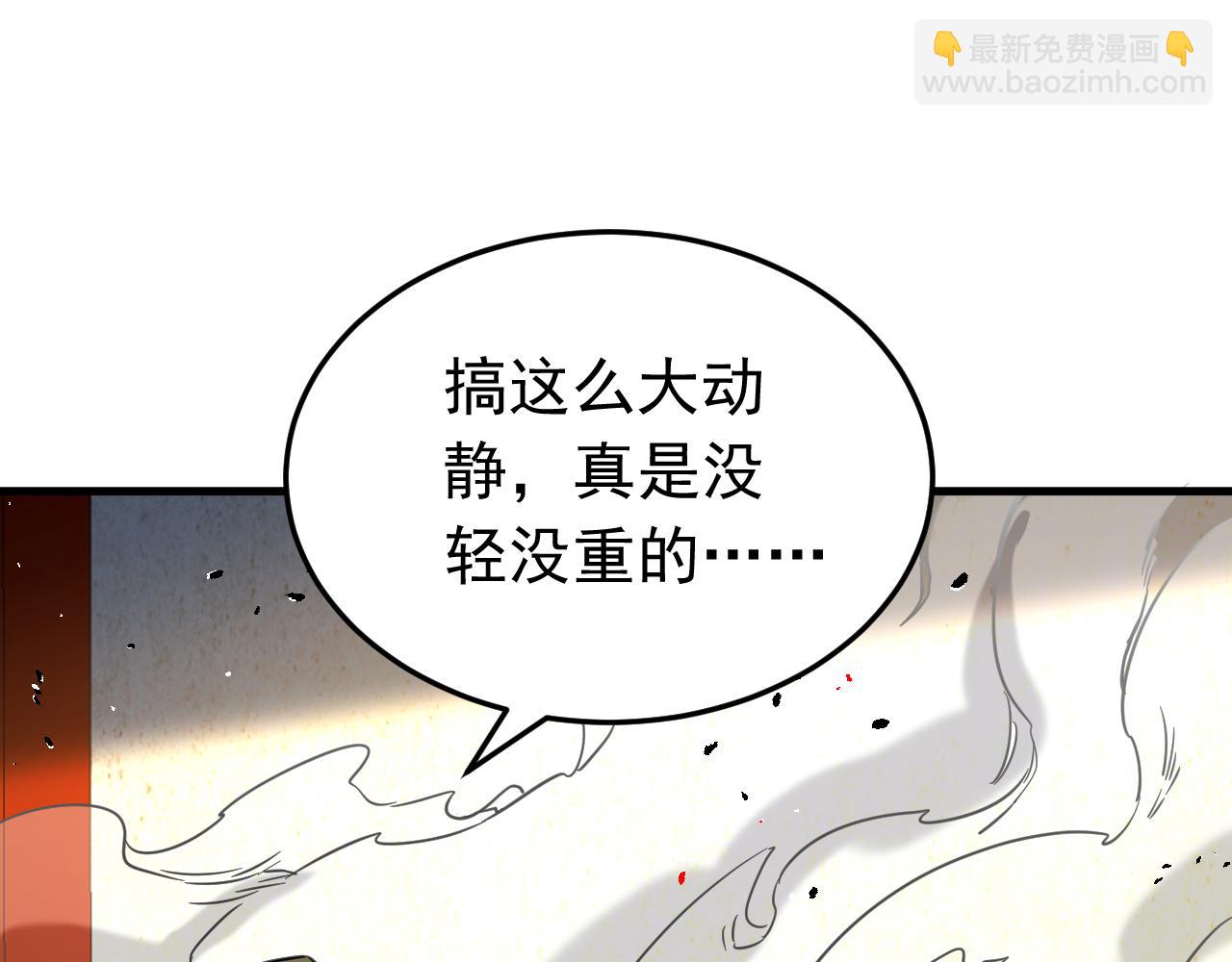 第153集 你的极限在哪？(1/3)-第153话