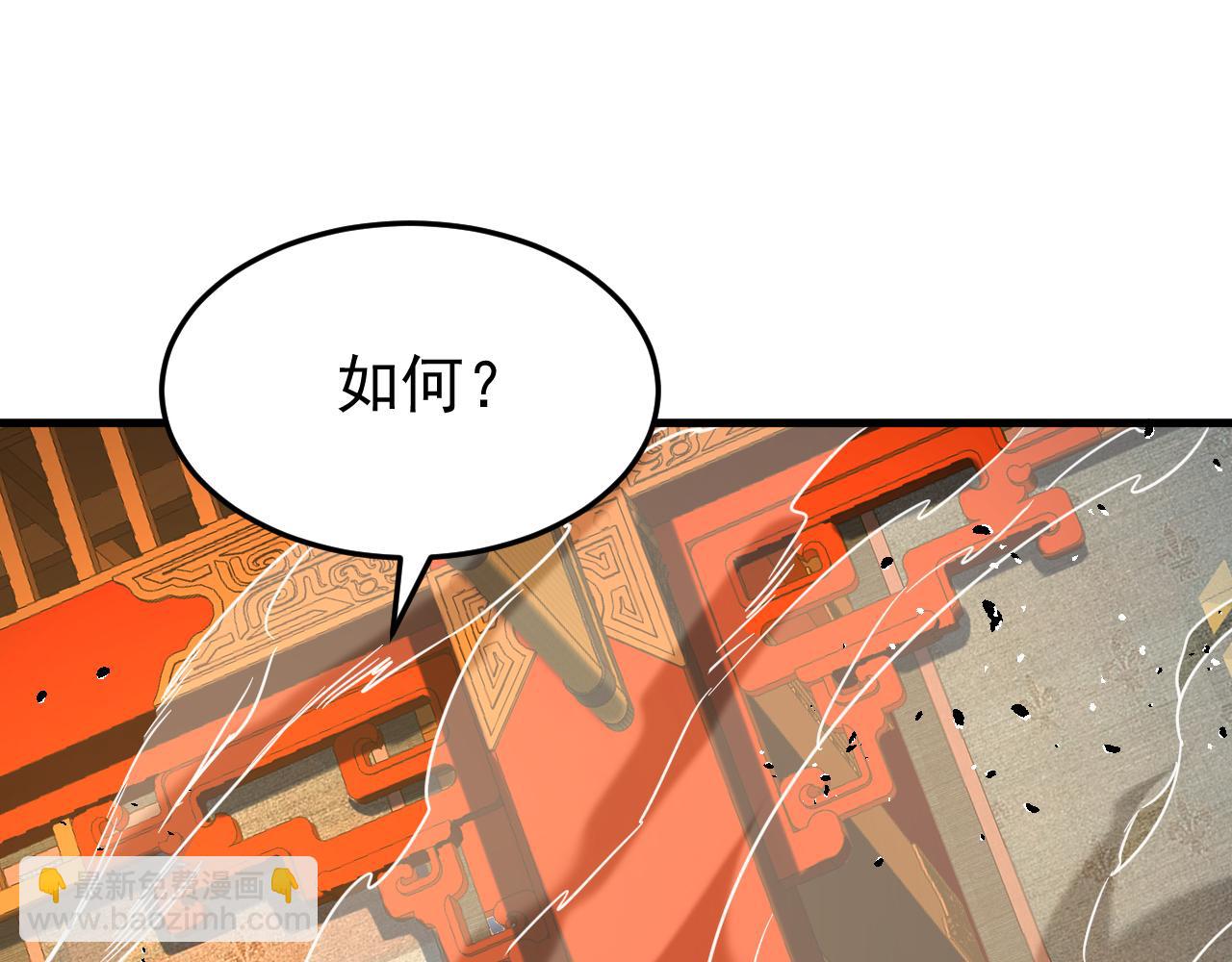 第153集 你的极限在哪？(1/3)-第153话