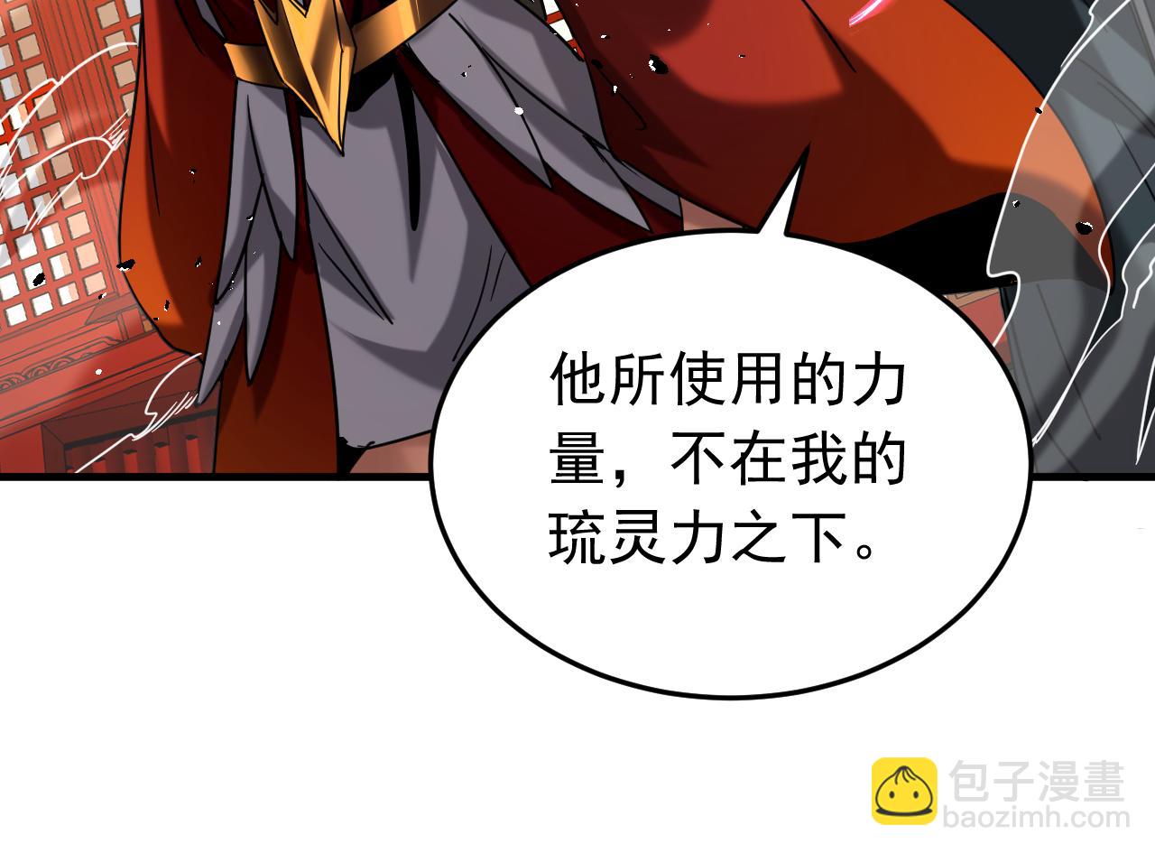 第153集 你的极限在哪？(1/3)-第153话